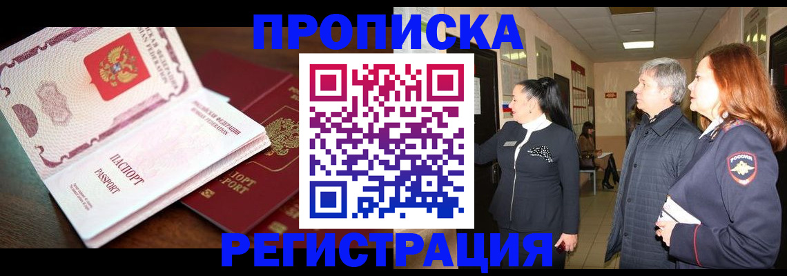 найти адрес прописки в Сясьстрое
