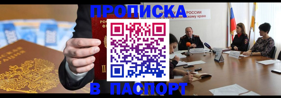 временная регистрация поиск в Сясьстрое