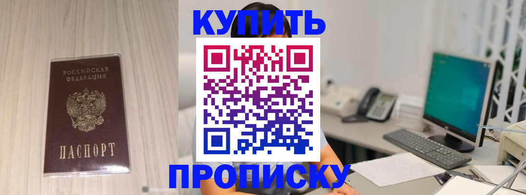 миграционный учет в Сясьстрое